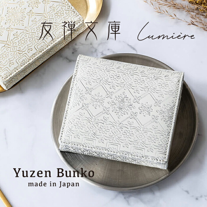 楽天市場】小銭入れ コインケース レディース 小さい BOX型