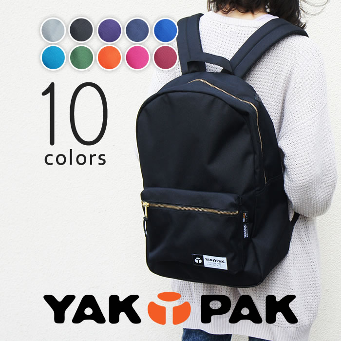 楽天市場 Yakpak ヤックパック リュック リュックサック デイパック Zip ジッパー レディース レディースバック メンズ Yp0002 クリスマス コンビニ受取対応商品 イーモノ