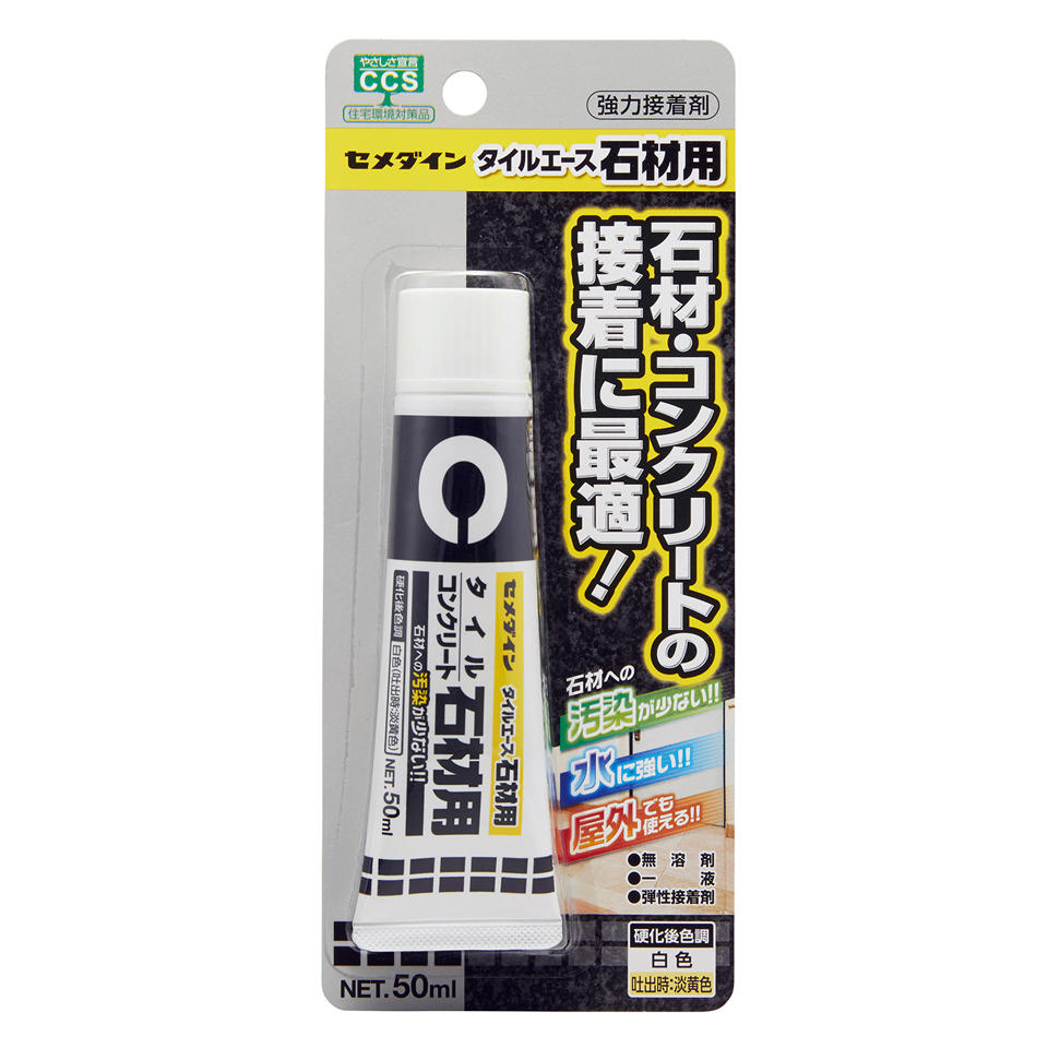 石材用エポ　石材ボンド　石材接着剤 syuunounavi_4901490054077