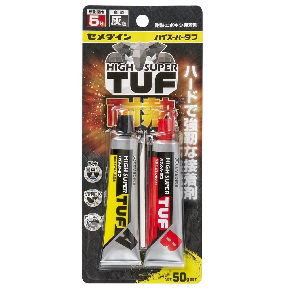 楽天市場】セメダイン 接着剤 耐熱 50g ハイスーパータフ 強力