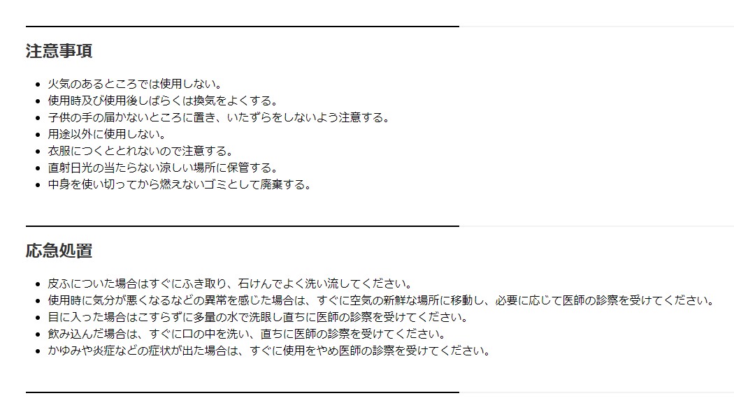 最大84%OFFクーポン セメダイン シューズドクターN ホワイト 50ml 無溶剤 HC-001 靴底 補修 すり減り防止 qdtek.vn