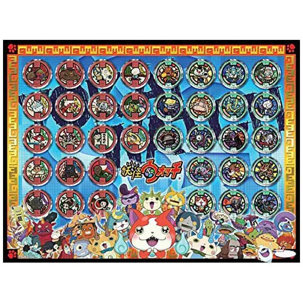 妖怪ウォッチ レジャーシート M 90×120cm 訳あり 【送料無料 クリックポスト 代引不可】画像