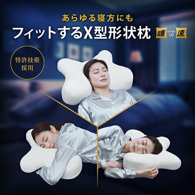 サンリオ