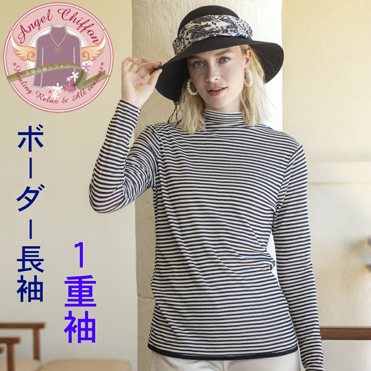 サンリオ