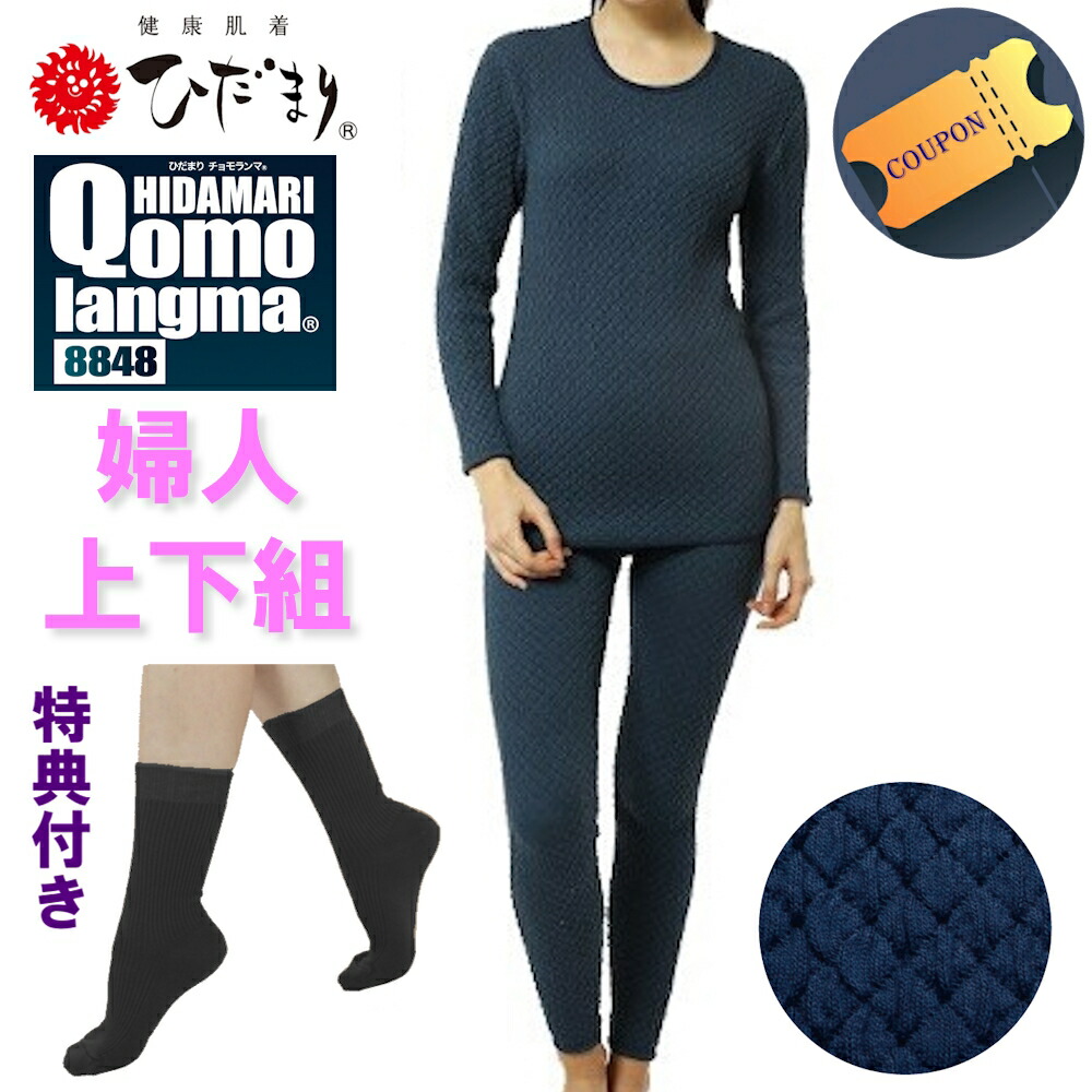 楽天市場】期間限定 クーポン 配布中！【ポイント20倍】ひだまり