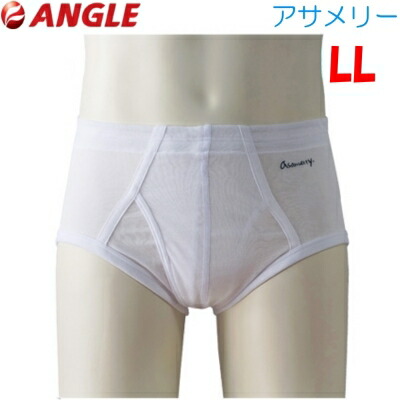 アサメリー肌着　メンズLサイズ　１３枚セット 110250-ll-mein2.jpg