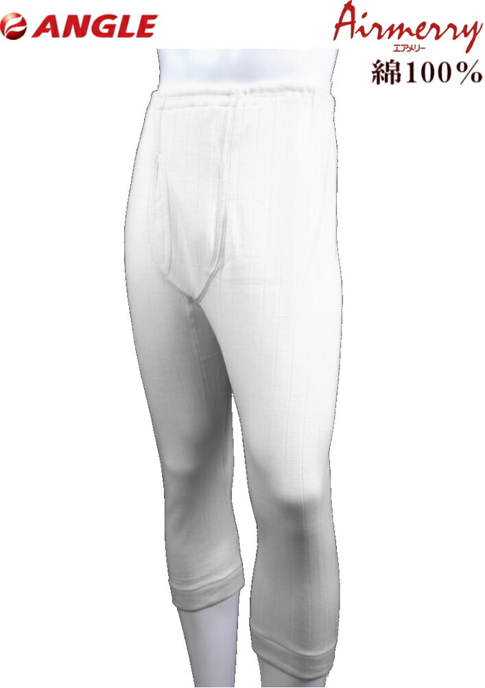 楽天市場】【LL】エアメリー カシミヤウール メンズ 紳士ズボン下