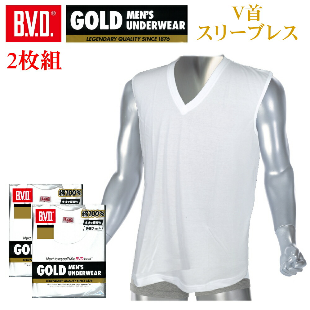 楽天市場】【最高品質】 BVD スリーブレス 紳士 インナーシャツ