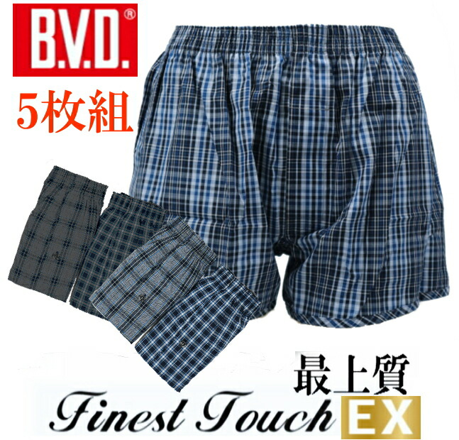 新品 B.V.D. 4枚セット EX Finest Touch トランクス3L 最終決算 Finest