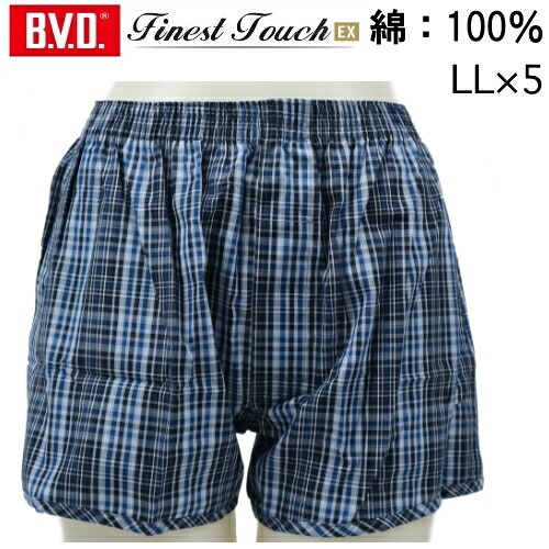 【LL】【5枚組】BVDトランクス 　B.V.D. Finest Touch EX 抗菌防臭 メンズ インナー パンツ