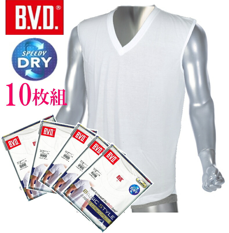 楽天市場】【最高品質】 BVD V首スリーブレス 紳士 インナー