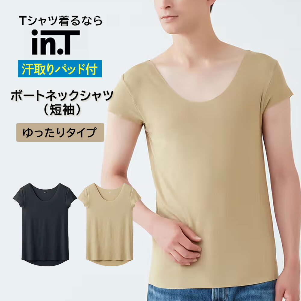 ユナイトメント 3WAY インナー付き yv2412-1.jpg