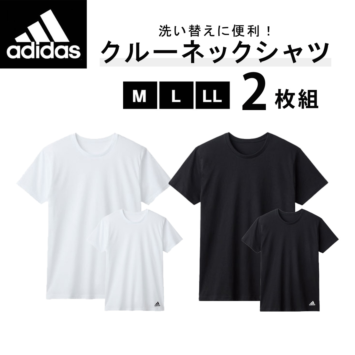 楽天市場】【SALE】アディダス グンゼ 半袖 Tシャツ メンズ 吸汗速乾