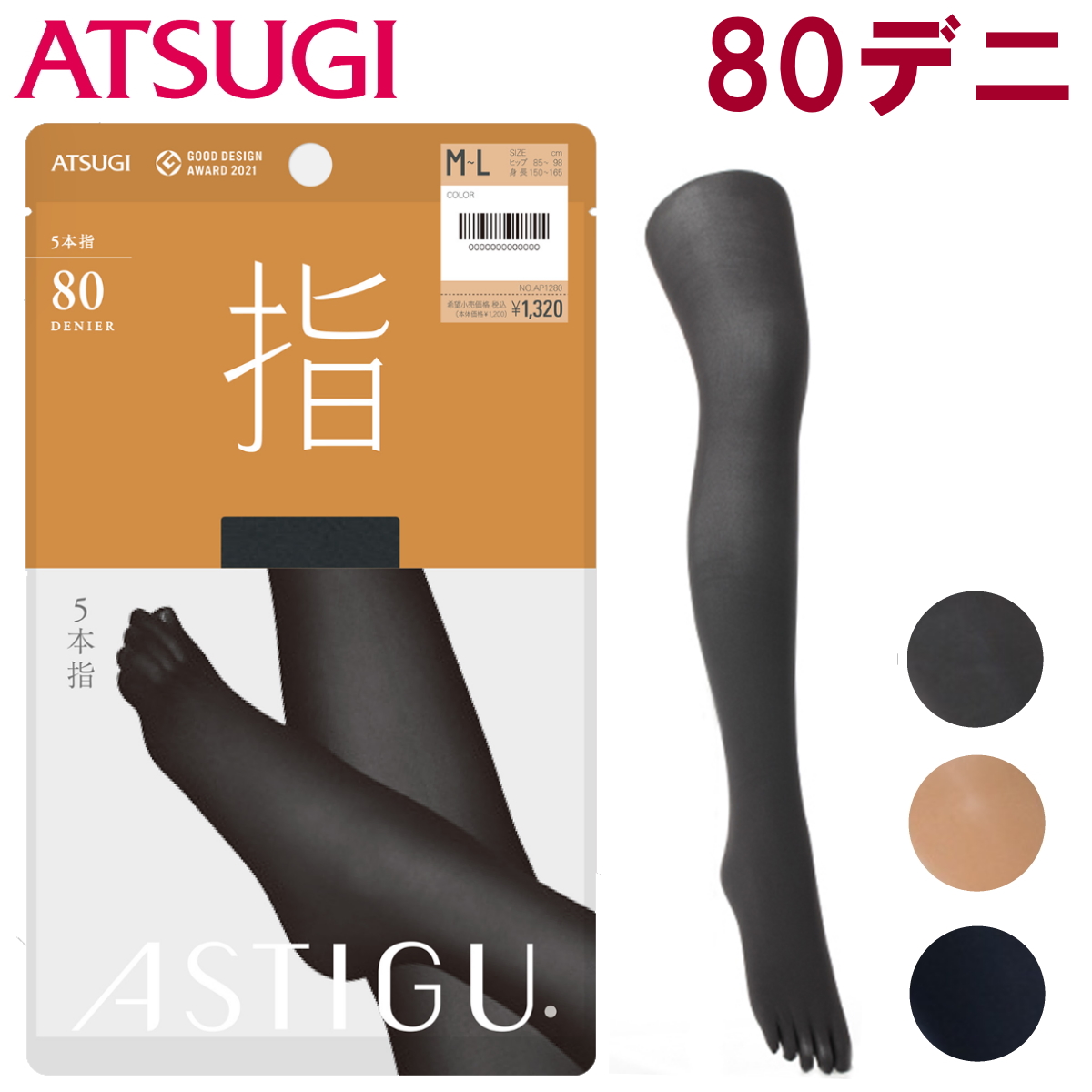 京急＊＊様　CANNA CANNA（カンナカンナ）フィットネスシアータイツ 京急＊＊様 CANNA CANNA（カンナカンナ）フィットネスシアー