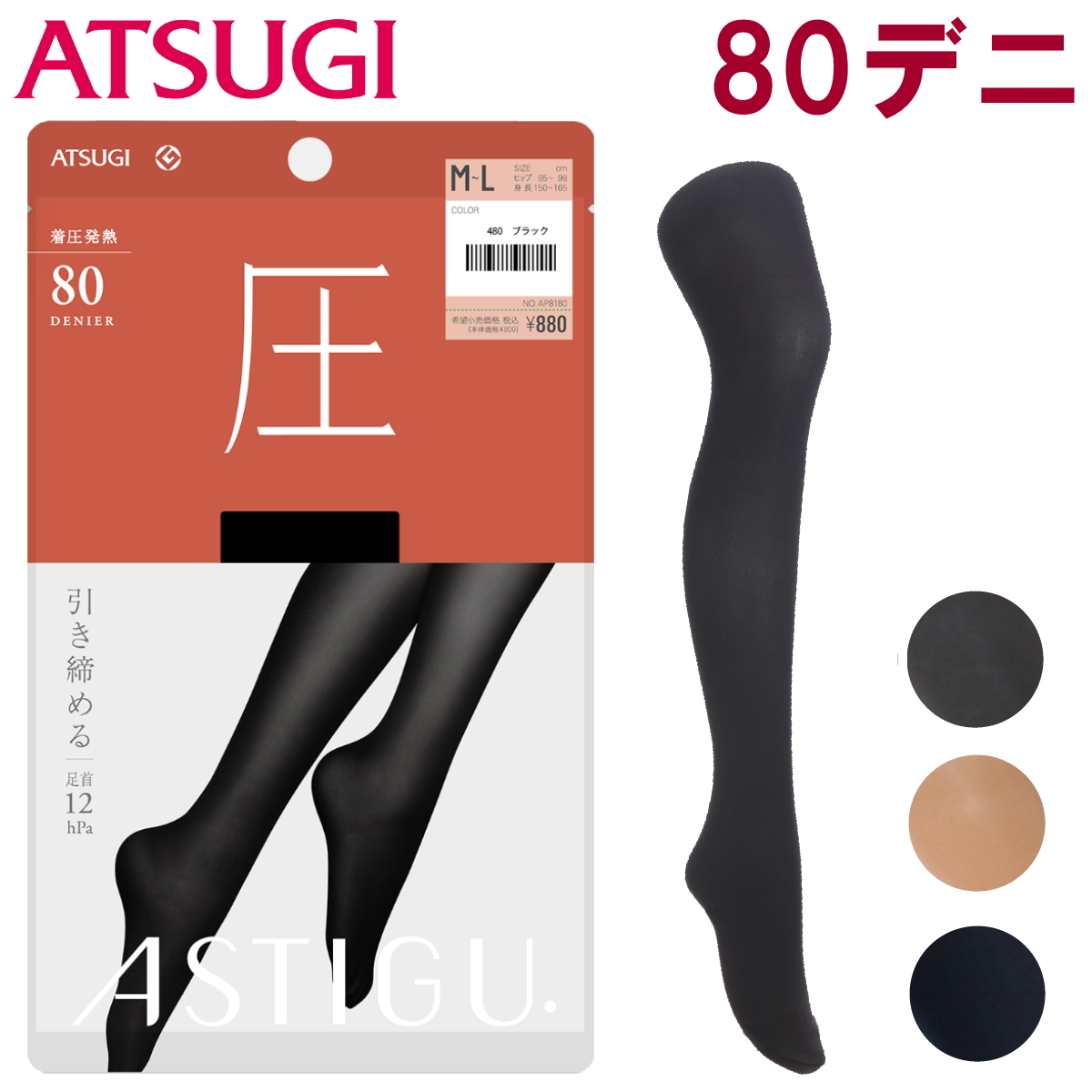 楽天市場】【マラソン期間限定クーポンあり】処分割引！ ポイント5倍