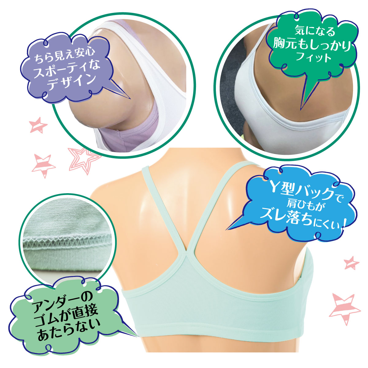 リニューアル！ ポイント5倍 アツギ ステップフィット STEP FIT スポーツキャミソール ジュニア キッズ 中学生 小学生 吸水速乾 抗菌 制菌 防臭 加工 Ag  下着 肌着 女子 UVカット 取り外し可能パッド付 部活 スポーツ ダンス 汗 SS〜L ATSUGI 50118CAS 送料無料