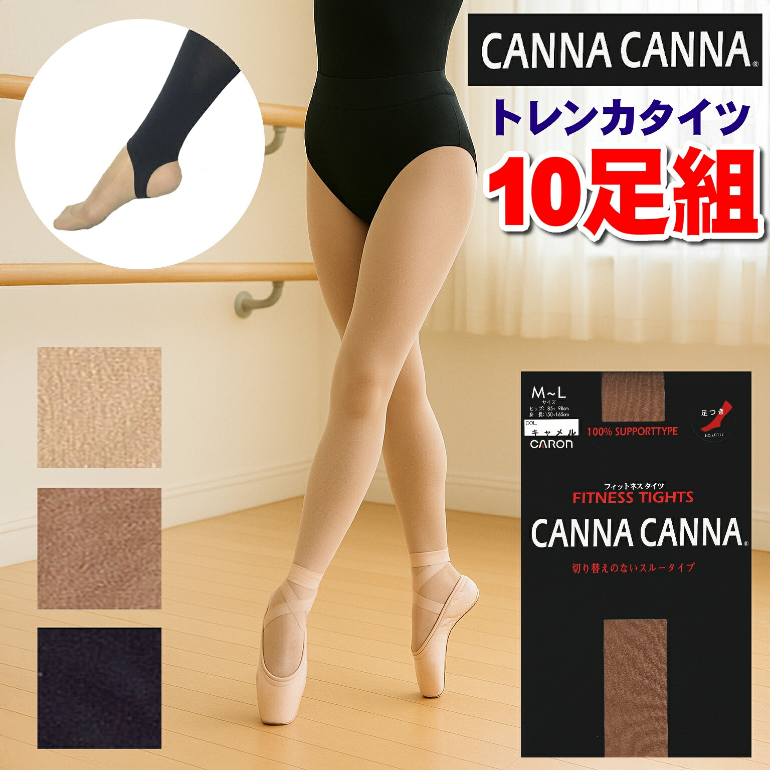 サンリオ