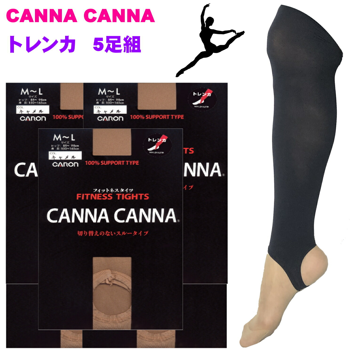京急＊＊様　CANNA CANNA（カンナカンナ）フィットネスシアータイツ 足つき フィットネス タイツ ダンス ストッキング CANNA