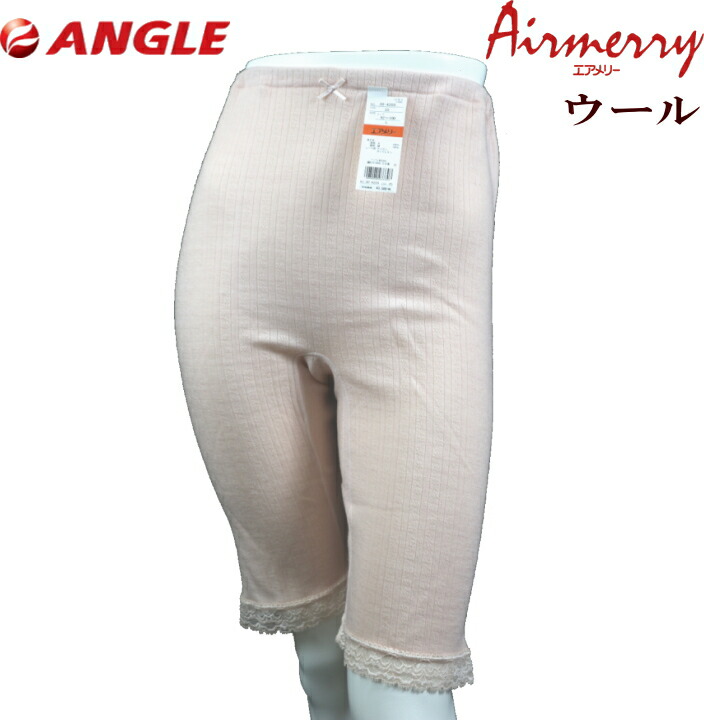 楽天市場】エアメリー レディース ウール 裏起毛 スラックス下