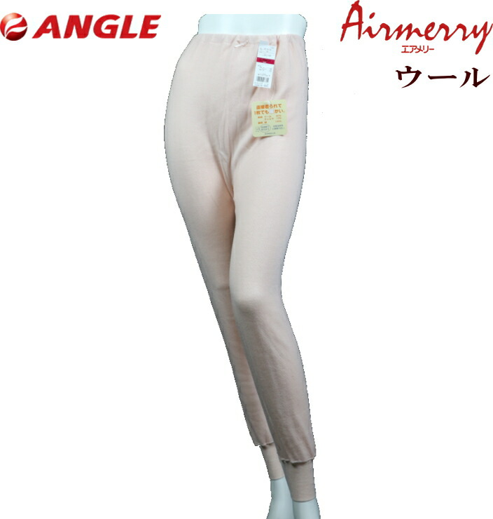 楽天市場】エアメリー レディース ウール 裏起毛 スラックス下
