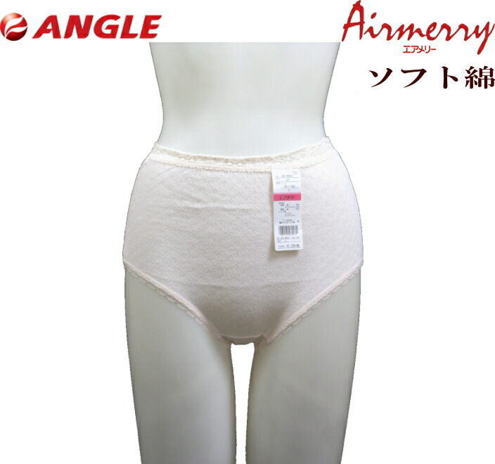 楽天市場】【ポイント5倍】エアメリー レディース 8分袖シャツ