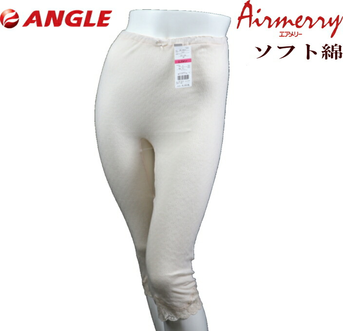 楽天市場】エアメリーウール メンズ U首半袖シャツ アングル社製 品番