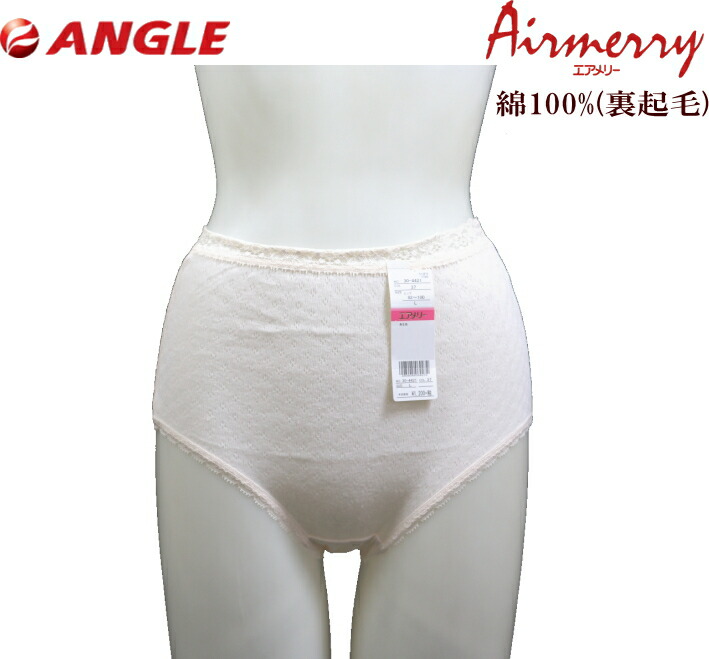 楽天市場】エアメリー レディース ウール 裏起毛 スラックス下