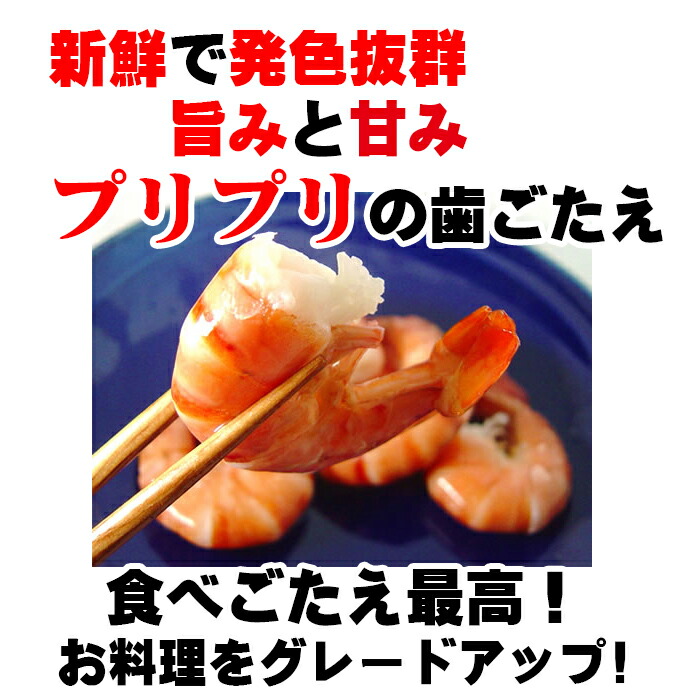 冷凍無頭ブラックタイガーエビ500グラム バラで冷凍 旨みプリプリ(特大サイズ 13/15サイズ) 【えび】【ブラックタイガー】【エビ料理】【エビ天】【シュリンプ】【アヒージョ】【おせち料理】【無添加】 冷凍無頭ブラックタイガーエビ500グラム バラで冷凍 旨みプリプリ(特大サイズ 13/15サイズ) 【えび】【ブラックタイガー】【エビ料理】【エビ天】【シュリンプ】【アヒージョ】【おせち料理】【無添加】