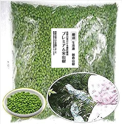 【楽天市場】これは朝倉山椒です【送料無料】2022物(枝取り・アク