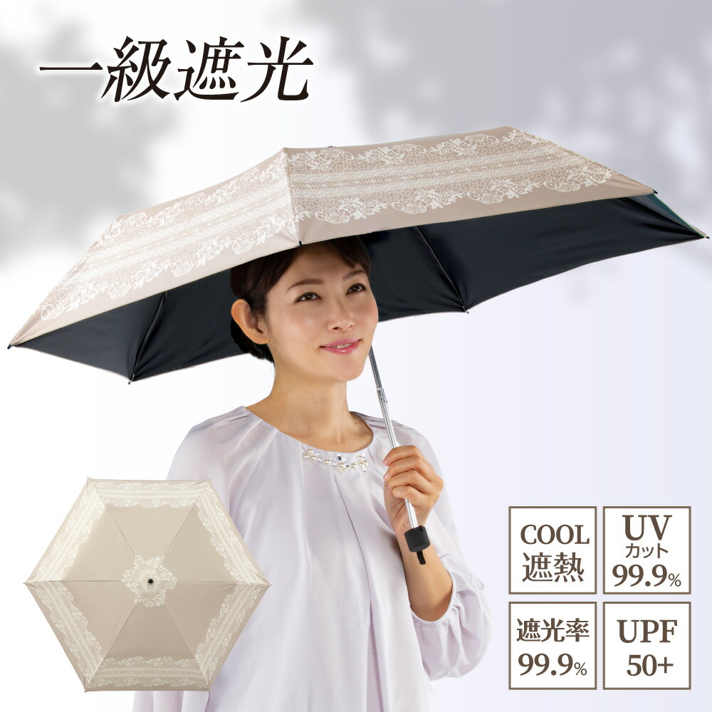 楽天市場】人気 晴雨兼用 遮光 99.9％ 日傘 折りたたみ 折りたたみ日傘
