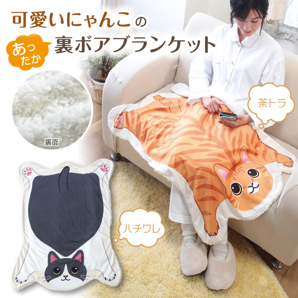 【非売品】クロネコ もふもふ ブランケット 未使用 MDS BtoB |#エルコミューン ペンケース 松尾ミユキ 刺繍ペン