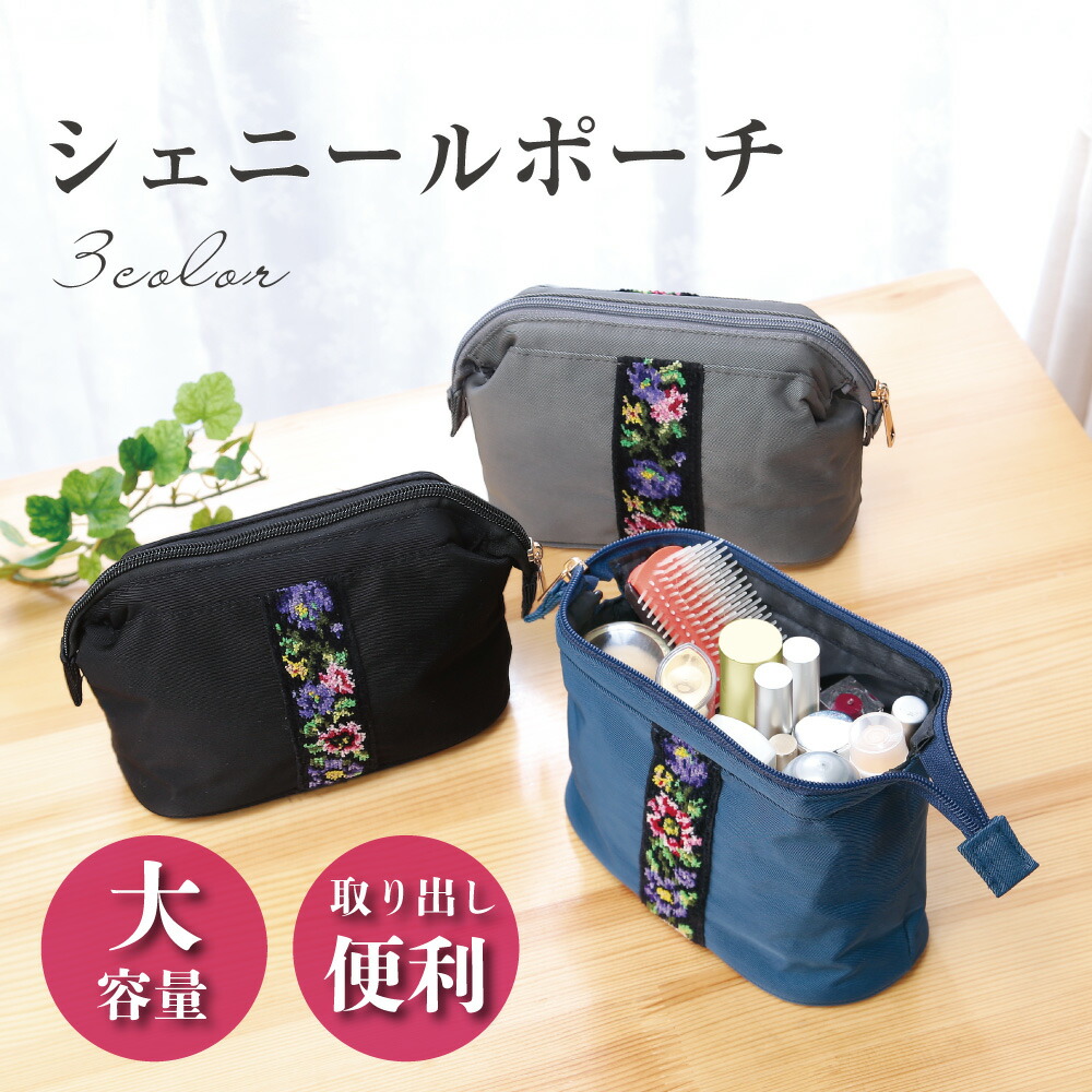 楽天市場】NEW 人気 ポーチ 化粧ポーチ メイクポーチ 収納 小物入れ