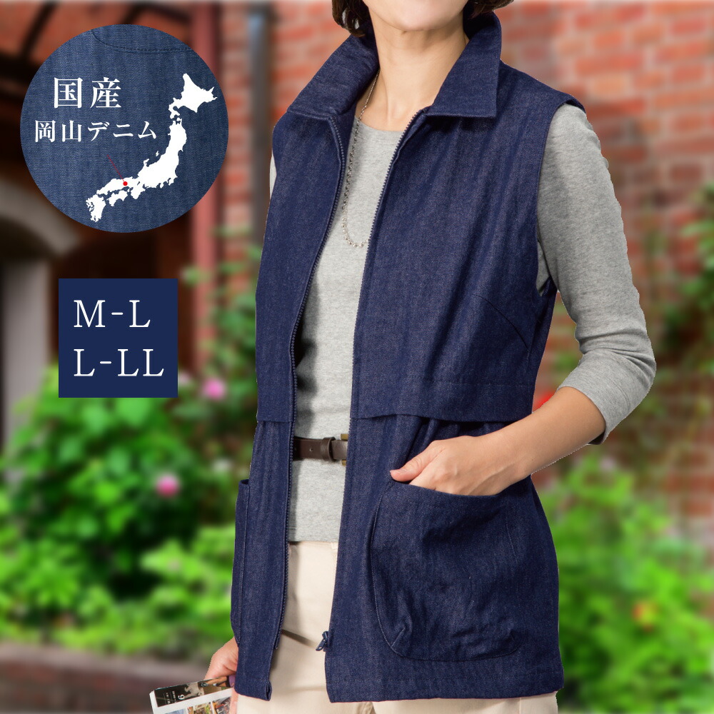 【10％OFF引き換え証＆P10倍！6/5 0:00~6/11 1:59】  一般受け ジーンズ より良い【国産 岡山ジーンズ より良い】羽織もの レディース 流行り物 体型取りまかなう お尻隠せる丈 亭主もち より良い 綿100% 薄っぺら uv 羽織 今めかしい 秋 インディゴ ジーンズ ロングより良い Ａ伝達ルート 冬 ブランド名 亭主もち