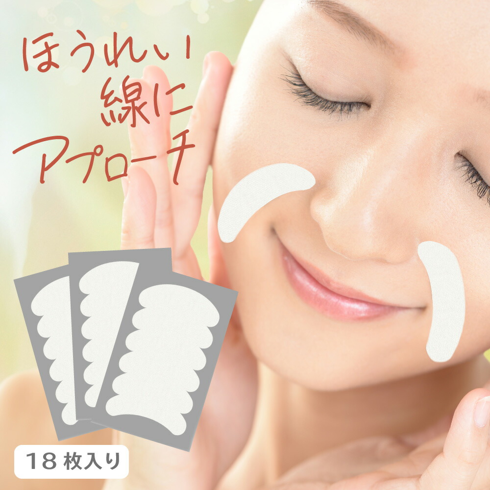 理想のハリとフェイスライン美しく引き締まった肌に導く35gx2セット Amazon | id FACE FiT 部分用フェイスパック プラスパッチV2