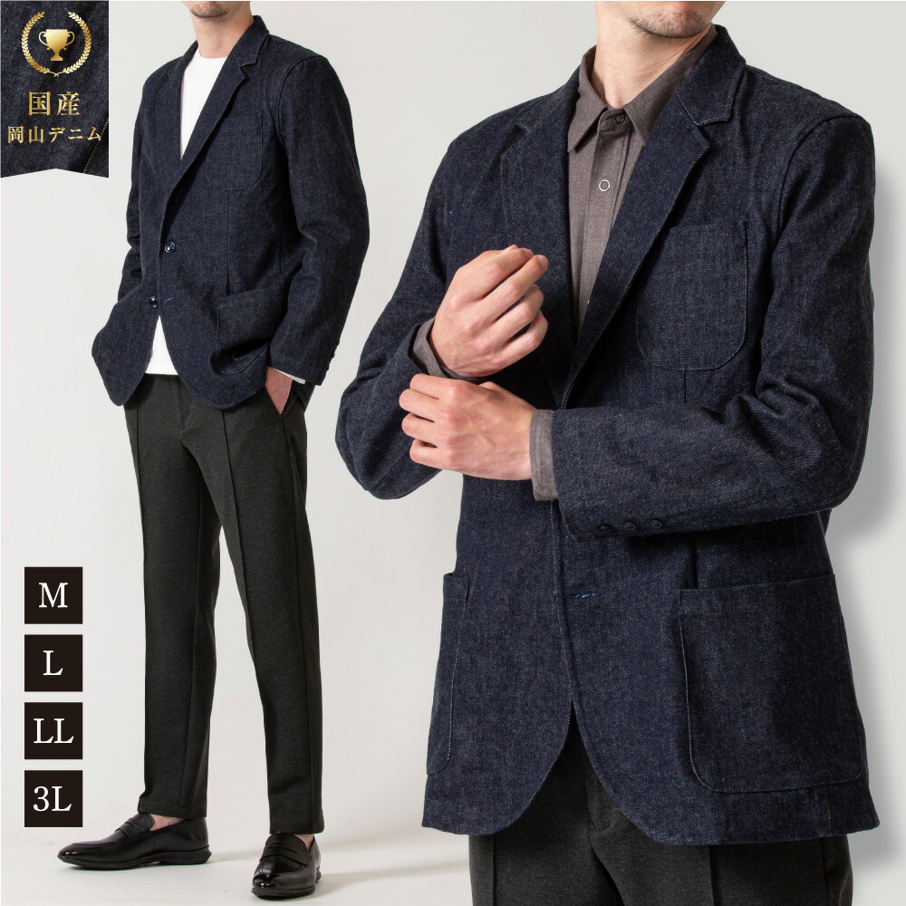 楽天市場】今村 逸品倶楽部 デニムボタンダウンシャツ IM-591 1枚