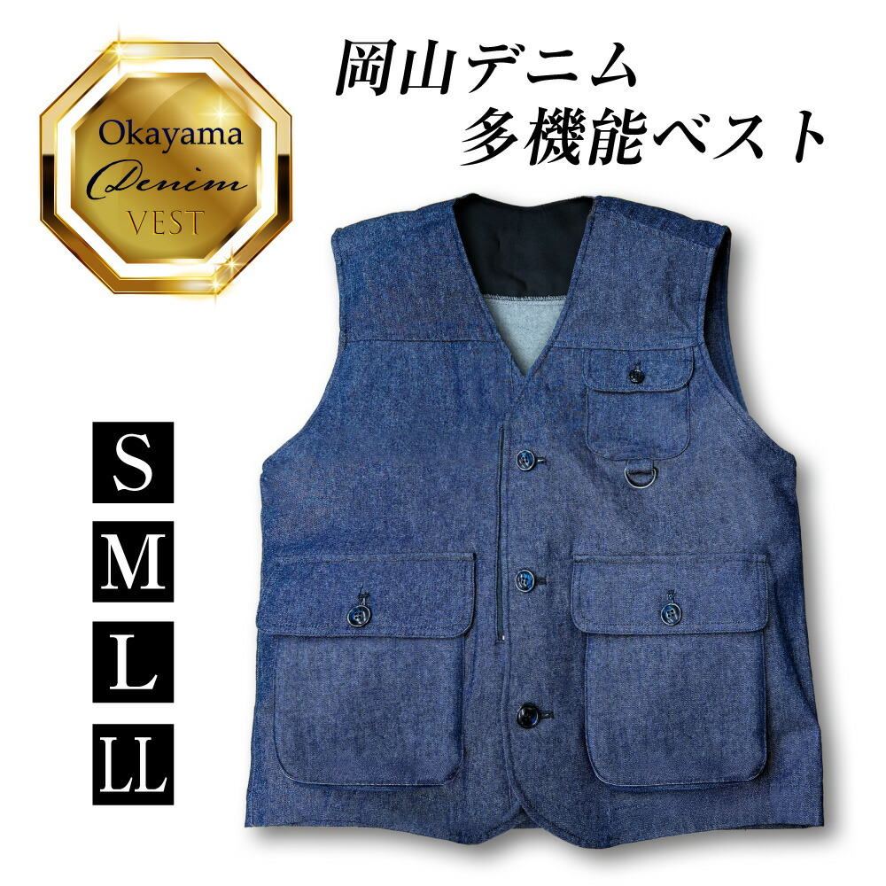 楽天市場】MOMOTARO JEANS（桃太郎ジーンズ） シャンブレー カウボーイ