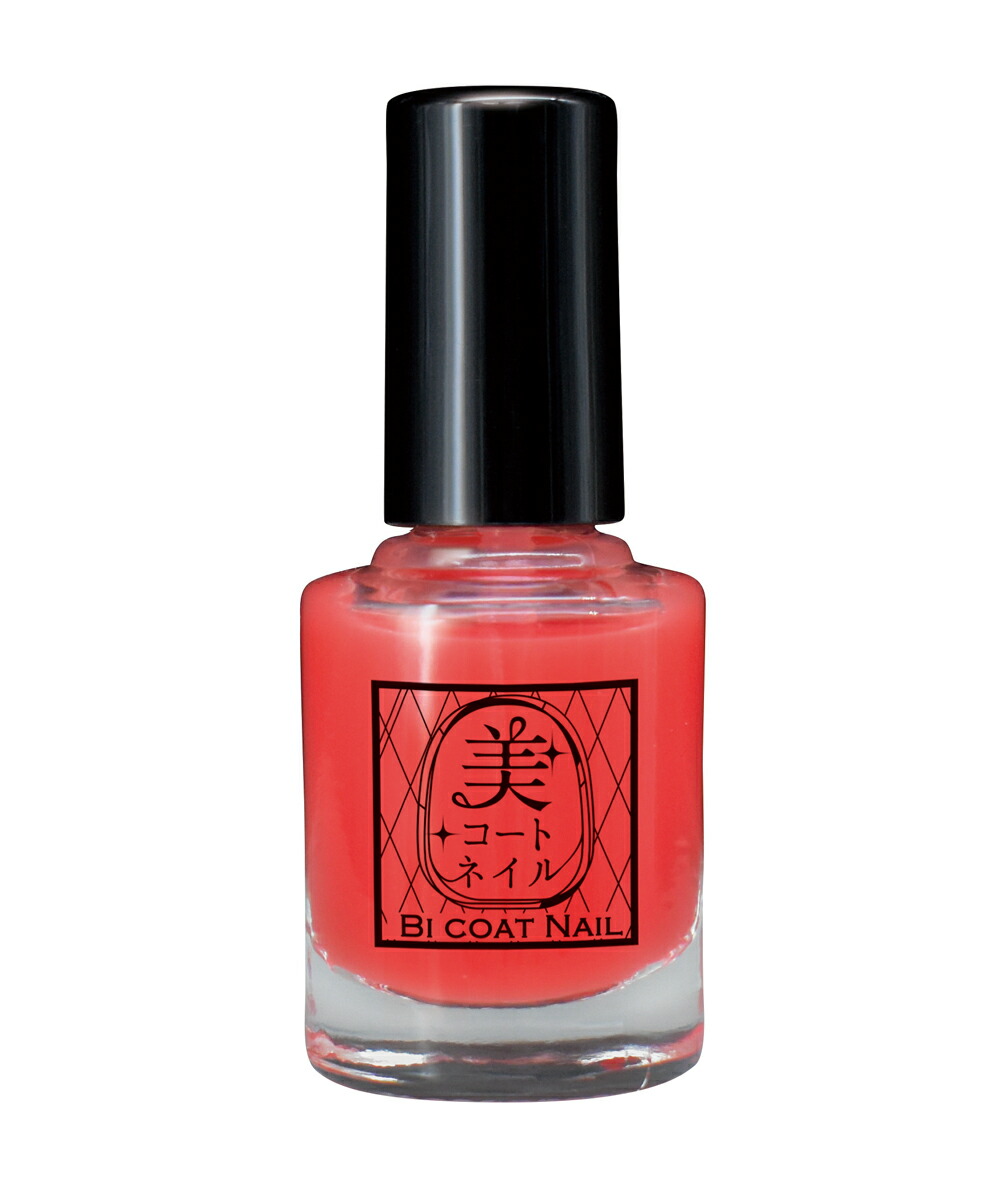 美上張りネイル 爪甲 避難 美容リクィッド 持続 オイル色艶 爪 保護 施す 爪 補強 ネイル 美爪 美コート ネイル 二枚爪 うすづき血色 良い標的 指先美姫 美容液 爪 補強 欠けら 補修 ネイル手当て 補修ケア コスメ ネイル ケア エクィップメント われ目 甘皮