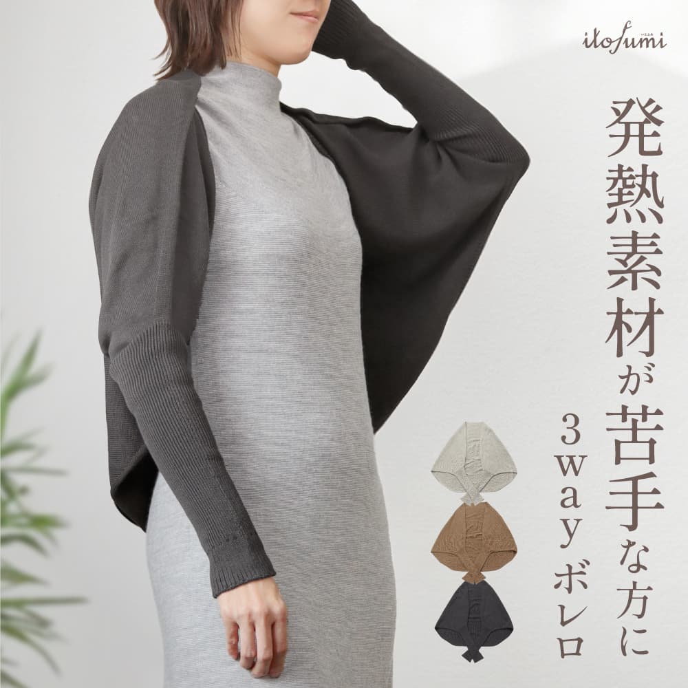 もの言う花差し上げ物特集