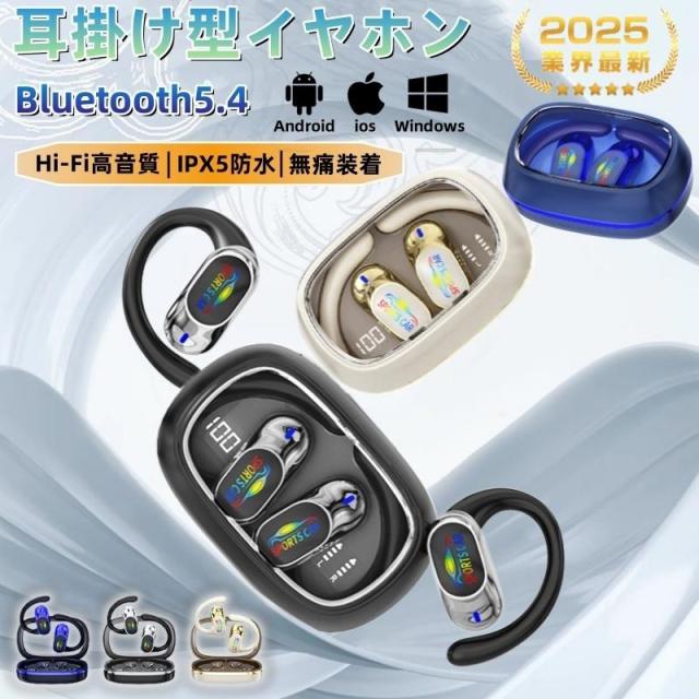 楽天市場】EKSA S30 オープンイヤー型ワイヤレスイヤホン Bluetooth5.3