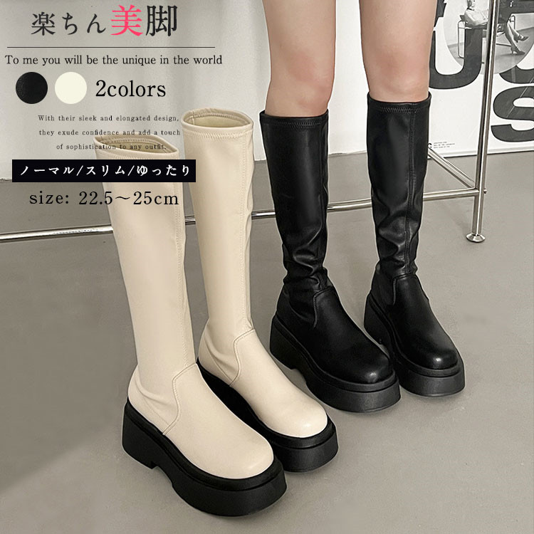 ロングブーツ レディース ラウンドトゥ 膝丈ブーツ 厚底 ブーツ シンプル 無地 歩きやすい 美脚 カジュアル おしゃれ 結婚式 プラットフォーム スウェード ブーツ レディース 厚底ロングブーツ インヒール 美脚 ラウンドトゥ 膝