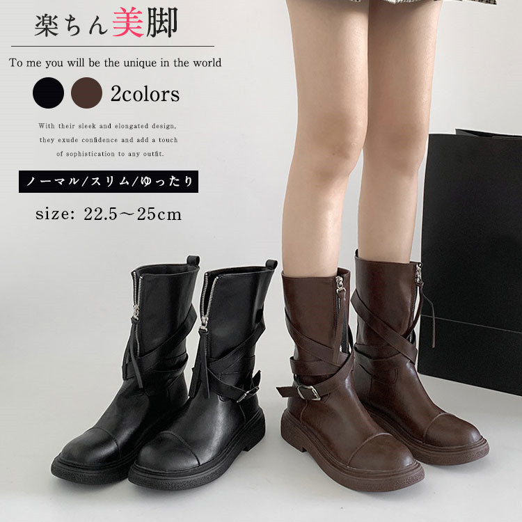 ブーツ レディース ストレッチ 厚底 ミドル丈 カジュアル バックファスナー ローヒール ジョッキーブーツ 大きいサイズ シンプル 美脚 ブーツ 黒 秋冬 楽天市場】ミドルブーツ 厚底ソール レディース PUレザー ジョッキー