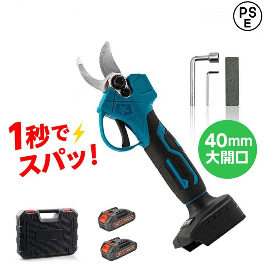【百貨店SALE中】電動切り落とすばさみ 電動切り落とす鋏 電動切り落とすハサミ 電動切り落とすバサミ 申し受ける式 切り落とすバサミ 電動 コードレス 剪刀 切り落とす鋏 軽さ 片手取り締まり 植木/庭木/枝切り 園芸用切り落とす物の具