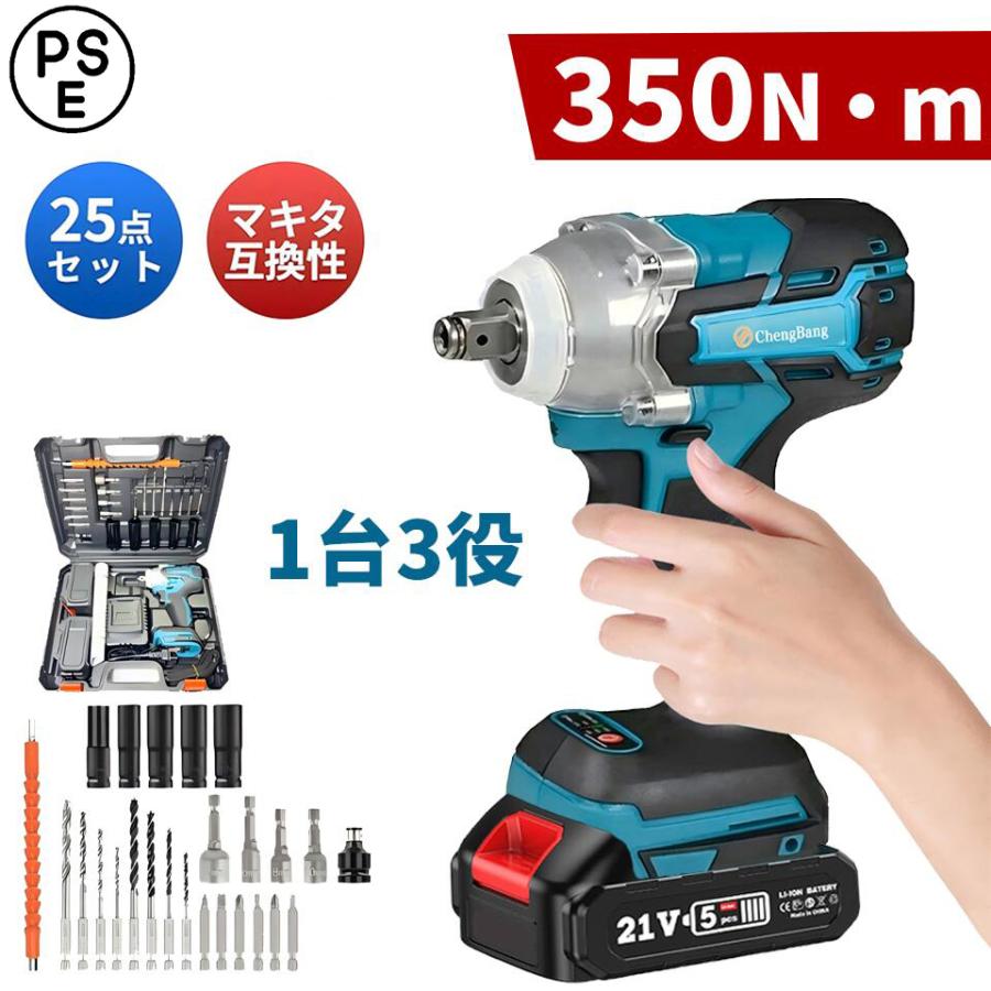 【百貨店SALE中】差しひびき１番ウッド 差しひびき鍵 1台3役 25本ビット マキタ取り替えっこ 無段変速 正引っくり返す両用 軽さ1.2kg 最大限度トルク350N.m ブラシレスモーター 過厄介なもの オーバーヒート防御すること