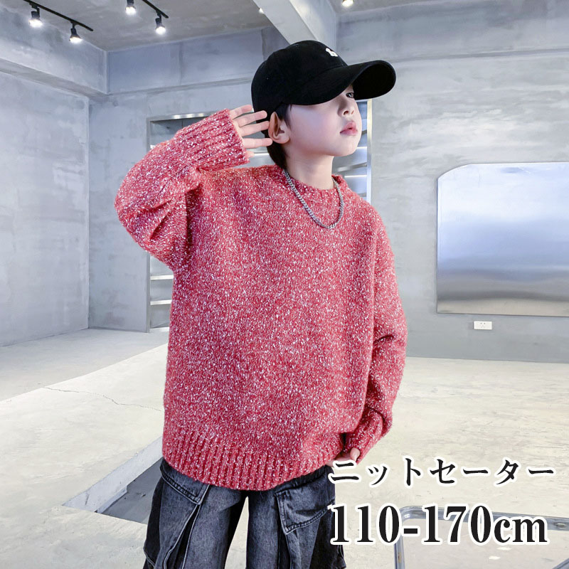 【期間限定全品10%OFF】韓国子供服 トップス セーター キッズ ユニセックス ドット柄 カジュアル 防寒 裏起毛 男の子 トップス セーター お出かけ 通学 オシャレ 大人気 子供用 ニット着心地良い 小学校 中学校 高校 学生服