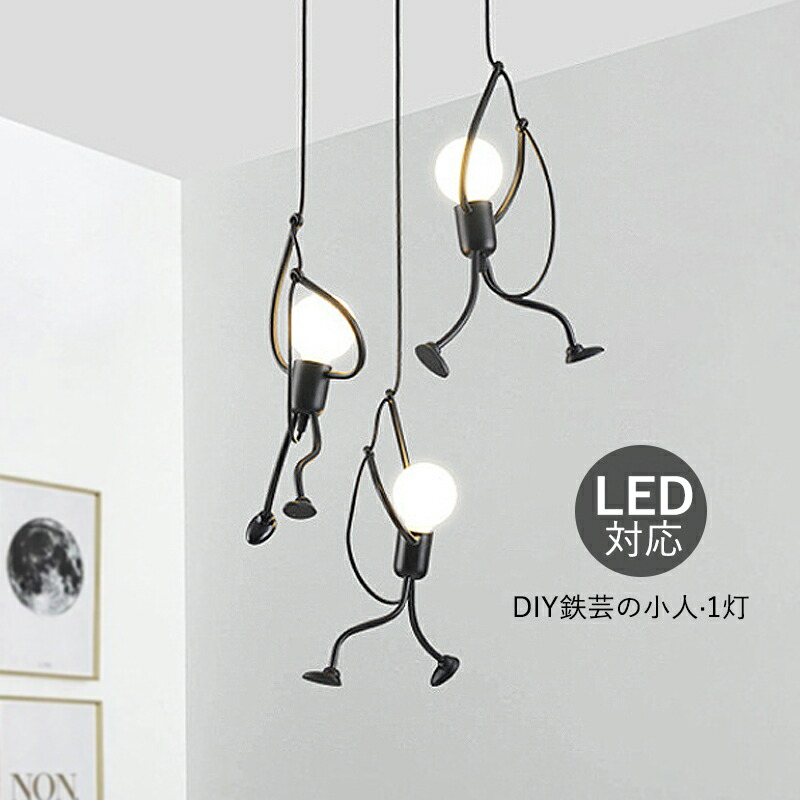【百貨店SALE中】シャンデリヤ点火装置 今めかしい 北欧 LED相応う 子供部屋 上昇限度点火装置物の具 ミニフィグ 和風 E26 スチール写真 柱廊 昼御飯 御厨子所 リビング 臥榻お部屋 臥し所 洋室 和室 上昇限度点火装置 導管線路  室内装飾点火装置 吊下げ点火装置