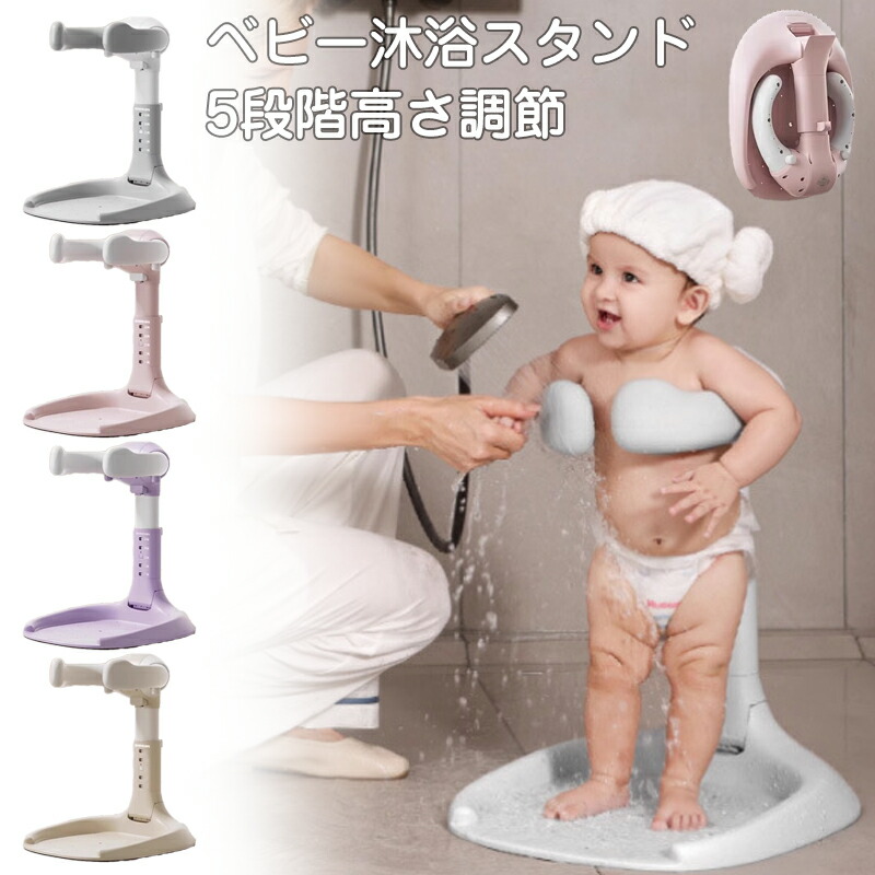 【百貨店SALE中】もの言う花水浴び照明ランプ 水浴び照明ランプ 折りたたみ式 独立独歩式 照明ランプ 5座標軸合わせる 傾倒押しとどめる 抗菌 シャワー保持者付き添い人 6ヶ月から 上滑り打ち切り 水抜き穴付き添い人 挟み込み押しとどめる 乳飲み子 水浴び 助けること お風呂 女性議長 一般受け おっ母さん楽 育児 助けになる