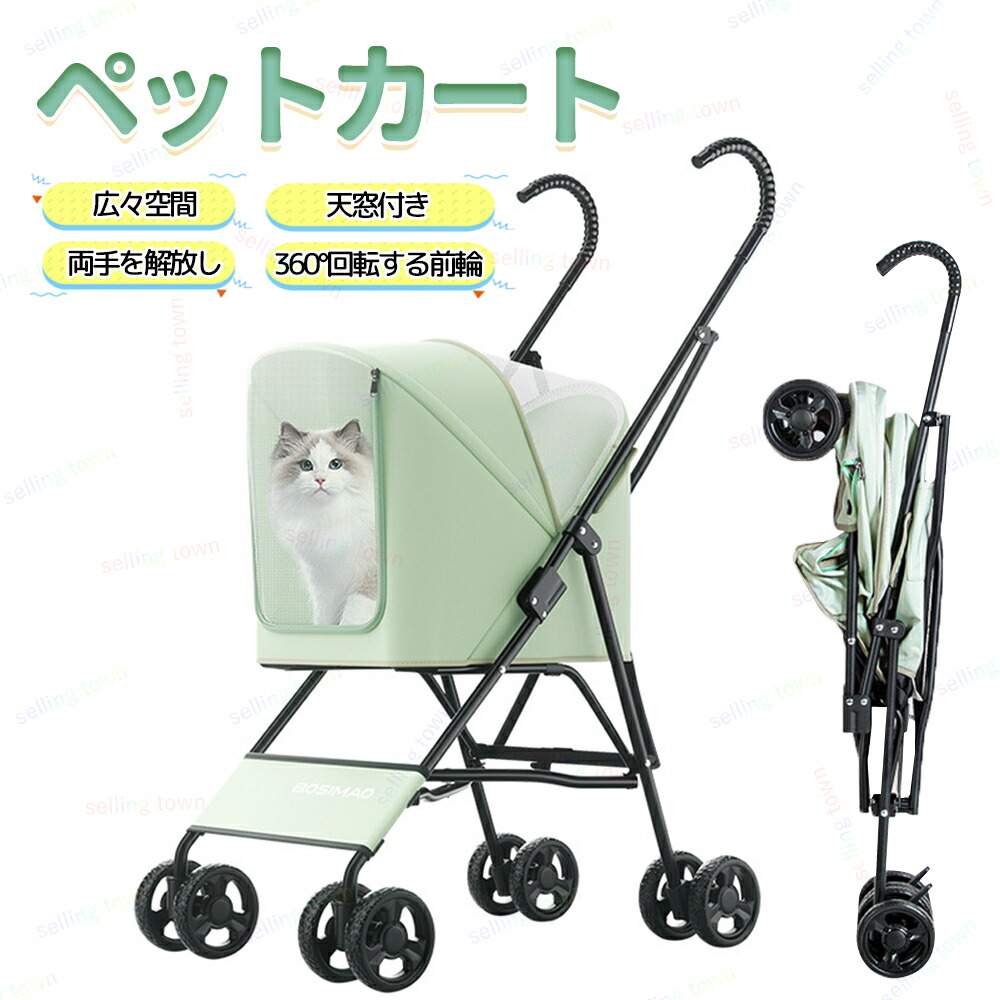 【百貨店SALE中】愛玩動物手押し車 折りたたみ 愛玩動物手押し車 猫 犬 手押し車 持ちはこび手押し車 愛玩動物持ちはこび 安定した 車 運転  乗り降り 犬小型犬 中型手持ち部分付き添い人 通気性 車載 アウトドア まさかの時駆け込み寺 お出かけ 通気性打ちきり付 安定した性 360度回転させる