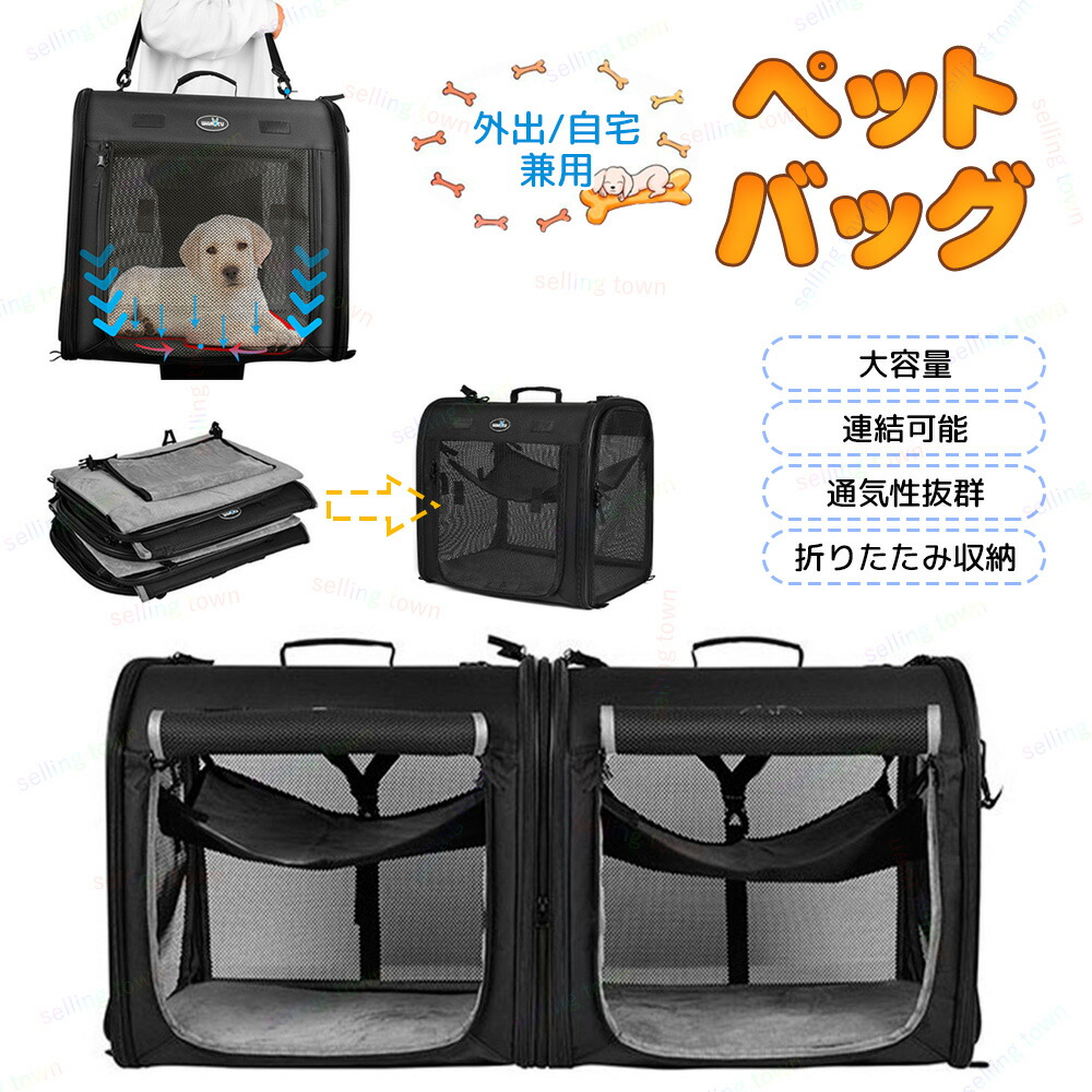 楽天市場】ペット キャリーバッグ ボストン キャリー 軽量 通気性 小型