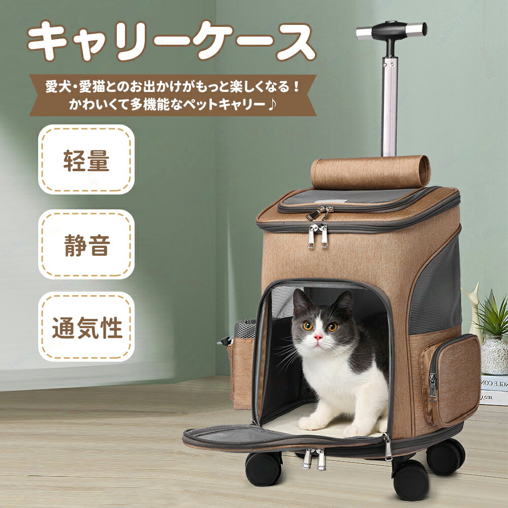 【百貨店SALE中】愛玩動物 キャリーバッグ キャスター付き添い人 折りたたみ 愛玩動物手押し車 猫 犬 背嚢 手押し車 愛玩動物御徒面子 持ちはこび背嚢 持ちはこび手押し車 犬  愛玩動物持ちはこび 合切袋 安定した 小型中型犬 手持ち部分付き添い人 通気性 車載 アウトドア お出かけ ほっつき歩く