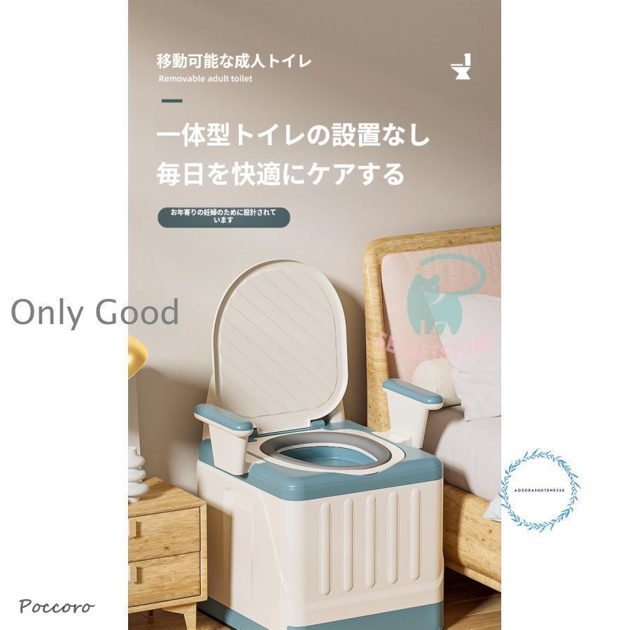 簡易トイレ 折りたたみ トイレ 防災 車 介護 非常用 グッズ ポータブル 車中泊 キャンプ 登山 避難 緊急 仮設 携帯 椅子 野外 便器 水洗 車内 凝固剤